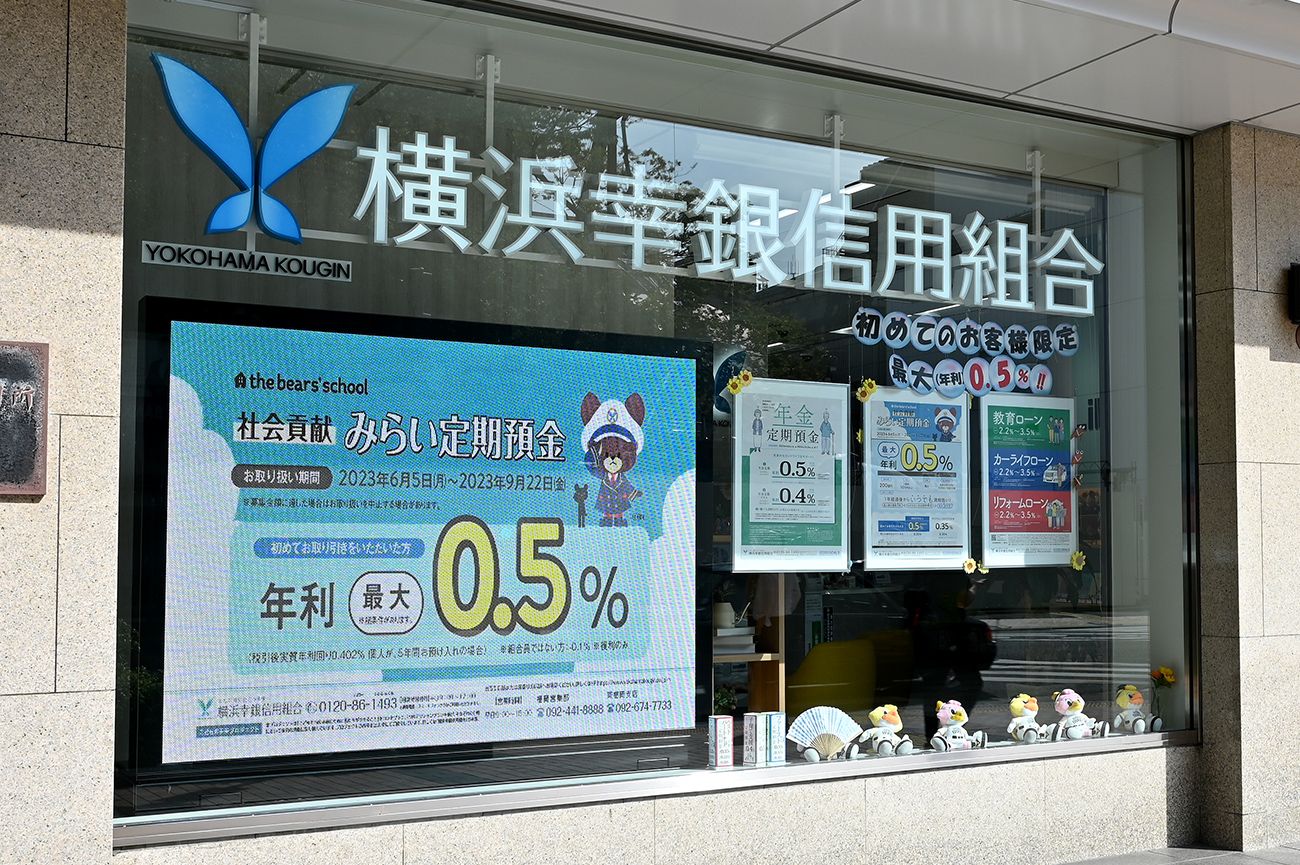 福岡営業部