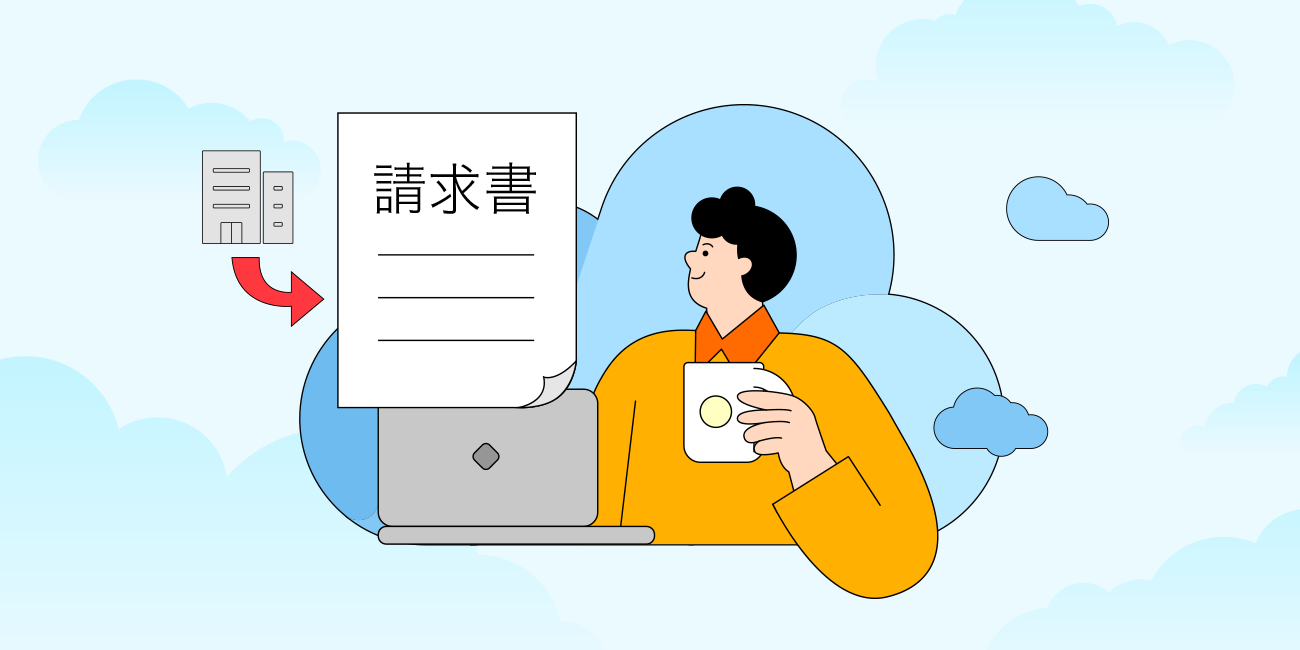 RICOH 証憑電子保存サービス