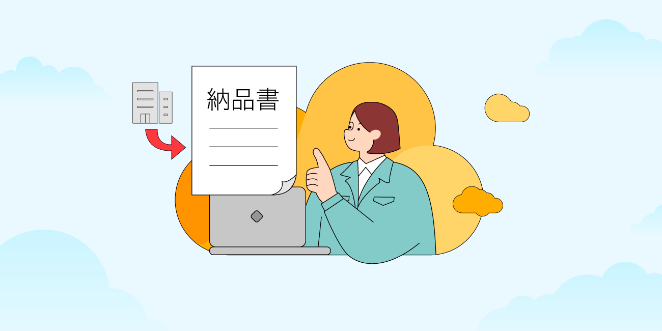 RICOH 証憑電子保存サービス