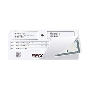 RFID
