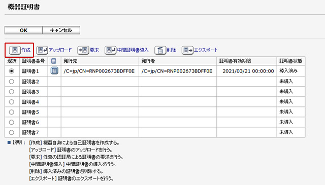 前述の内容を表した画像