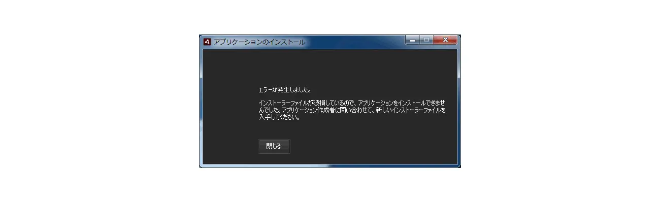不具合内容
