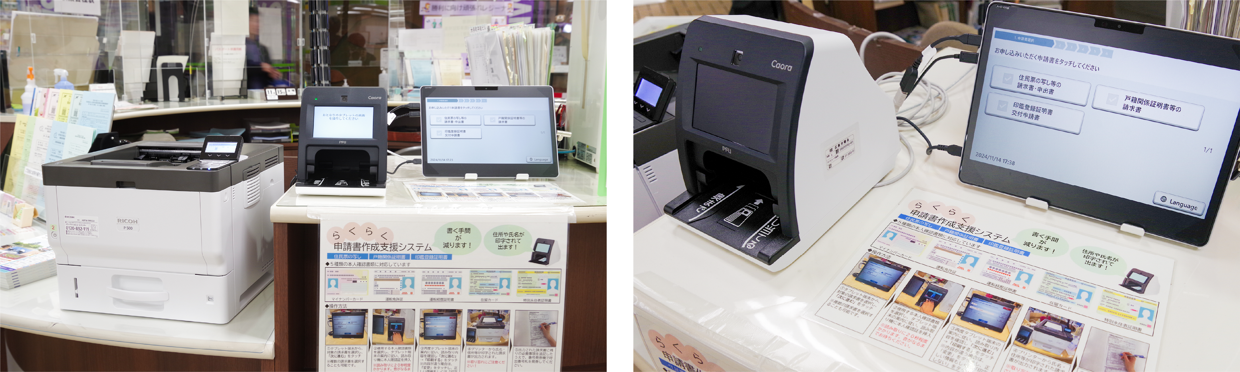 後述の内容を表した画像