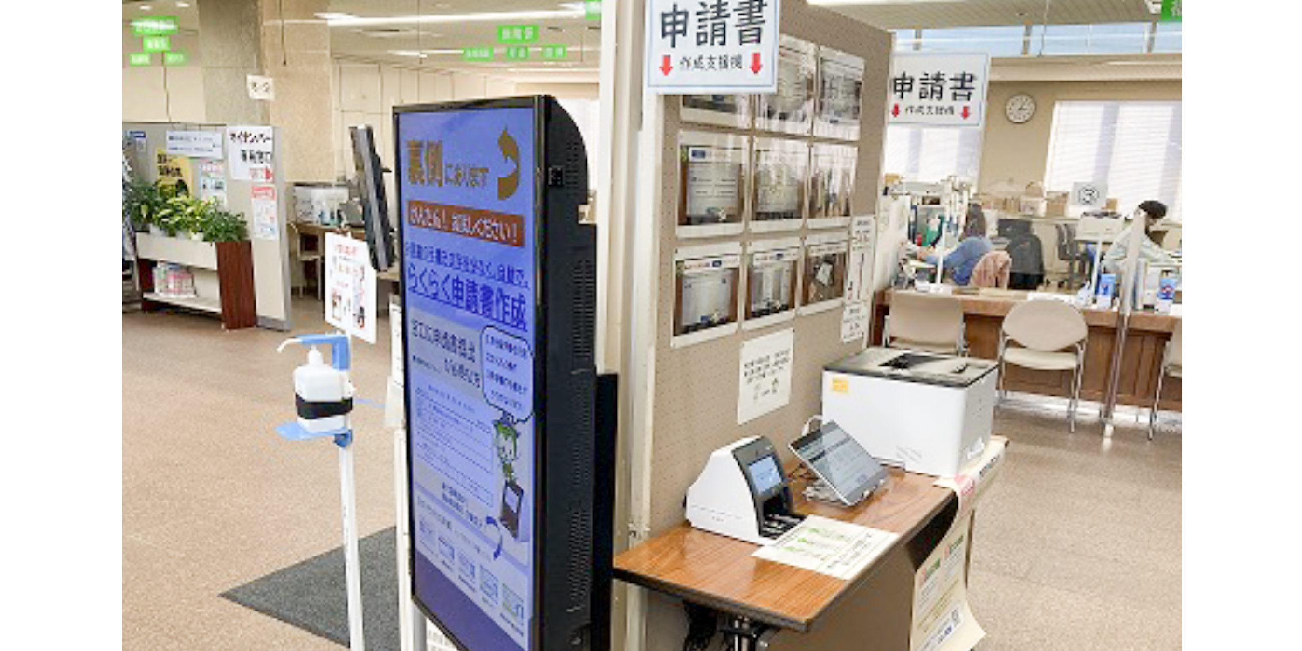 後述の内容を表した画像2