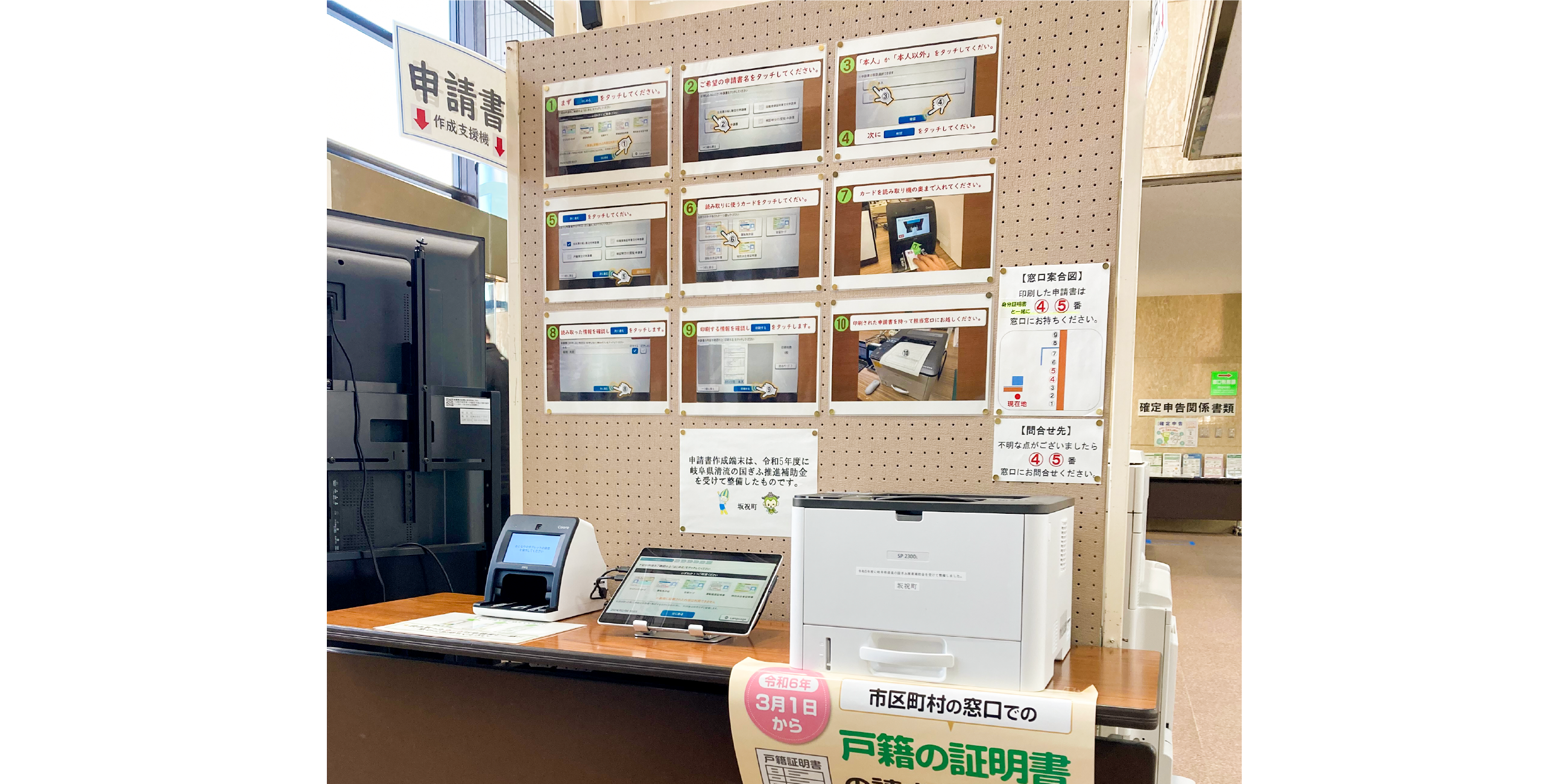 後述の内容を表した画像3