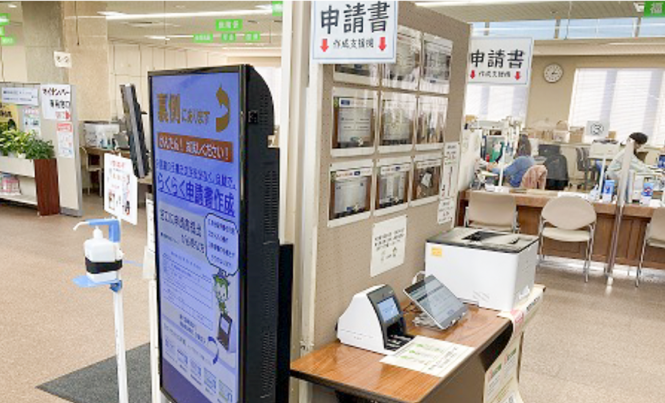 後述の内容を表した画像1