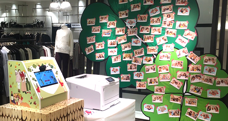 店舗