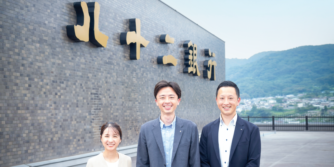 株式会社八十二銀行様お客様導入事例ページへ移動