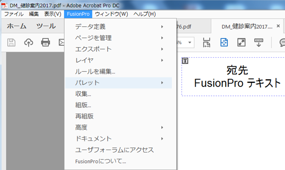 前述の内容を表した画像