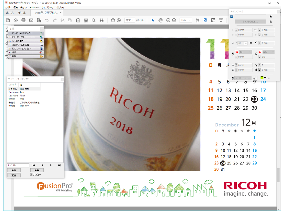 前述の内容を表した画像
