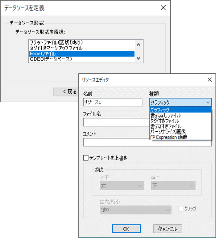 前述の内容を表した画像