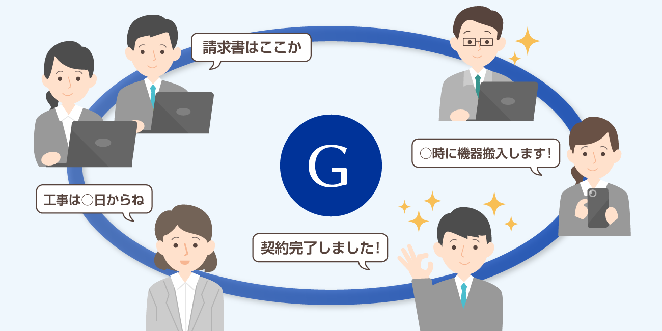 導入後利用イメージを説明したイラスト
