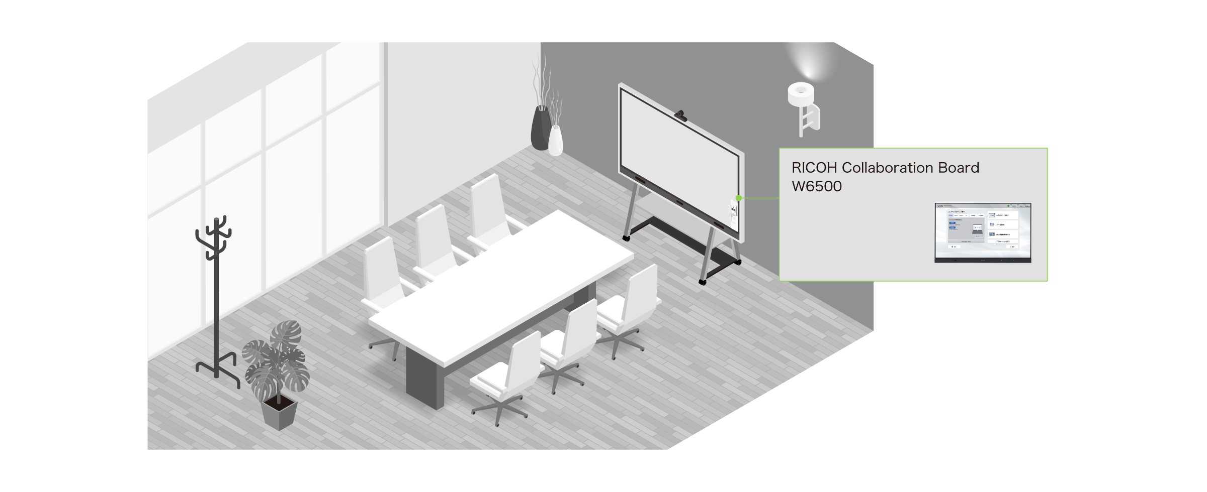 前述の内容を表した図6
