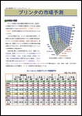 前述の内容を表した画像