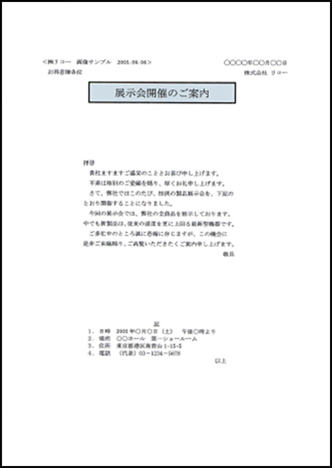 前述の内容を表した画像