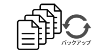 前述の内容を表した画像