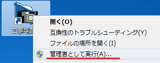 前述の内容を表した画像19