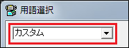 前述の内容を表した画像10