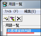 前述の内容を表した画像11