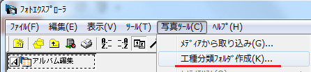 前述の内容を表した画像12