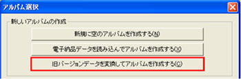 前述の内容を表した画像1