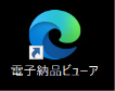 前述の内容を表した画像25