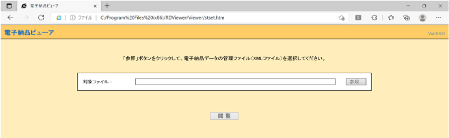 前述の内容を表した画像29