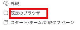 前述の内容を表した画像23