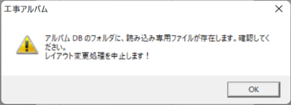 前述の内容を表した画像30