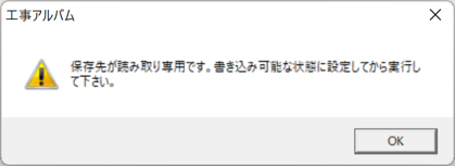 前述の内容を表した画像31
