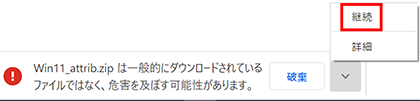 前述の内容を表した画像32