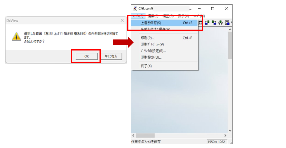 前述の内容を表した画像35
