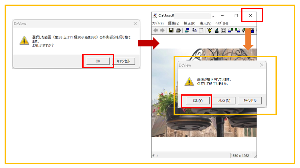 前述の内容を表した画像36