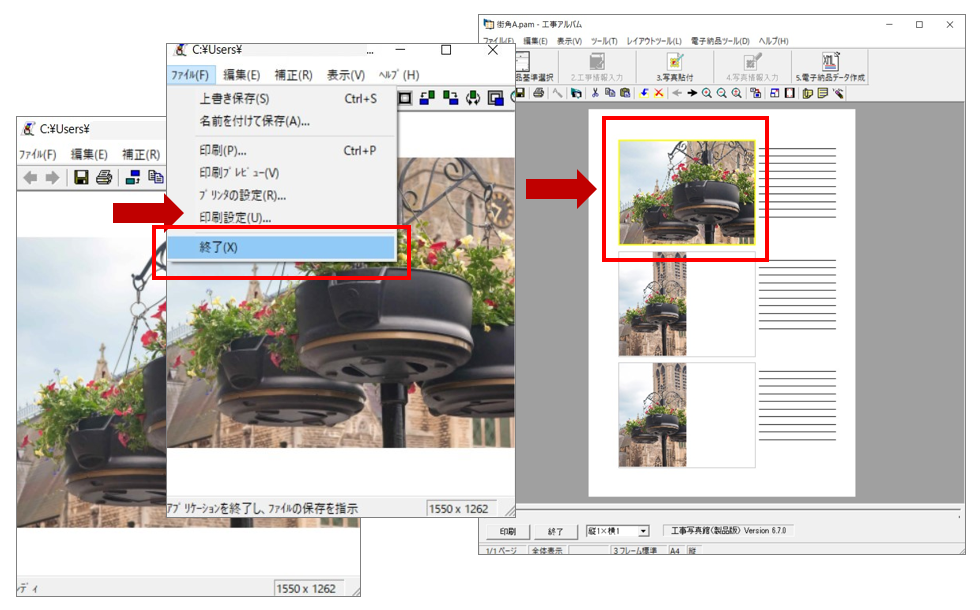 前述の内容を表した画像37
