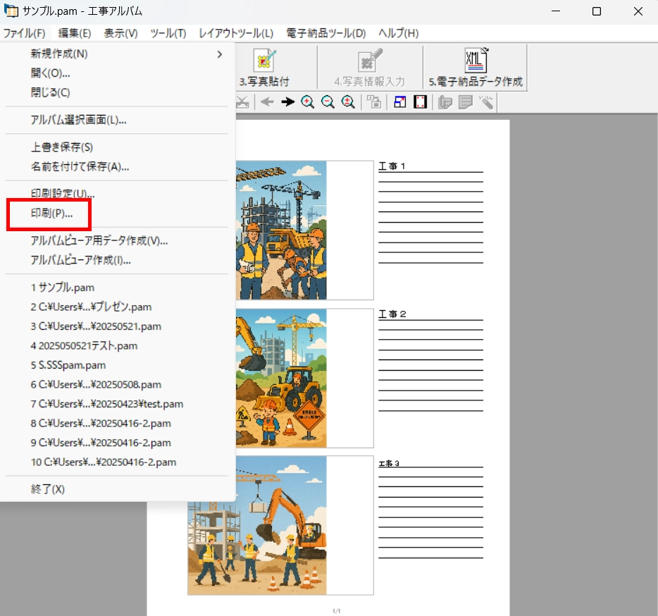 前述の内容を表した画像38