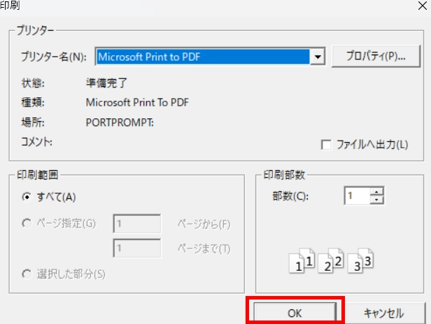 前述の内容を表した画像39