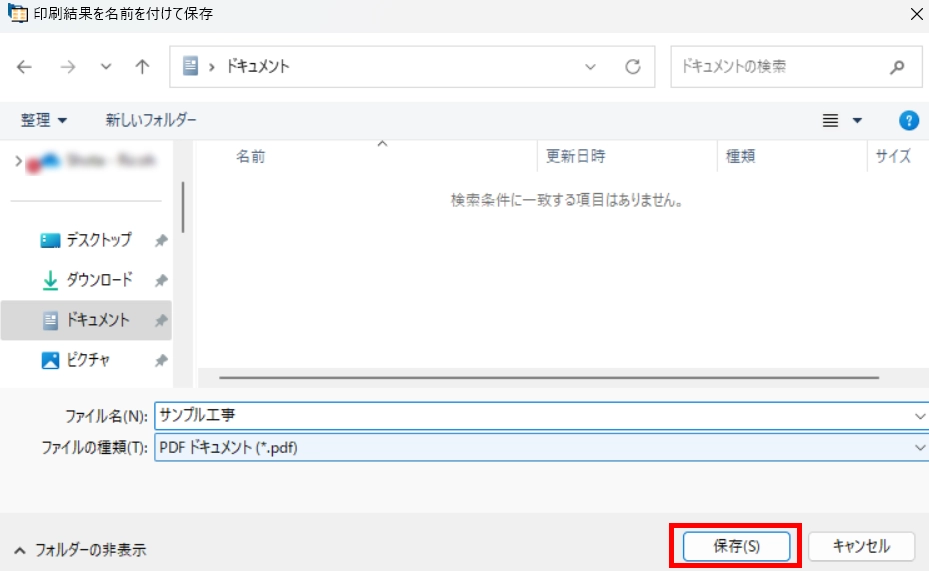 前述の内容を表した画像40