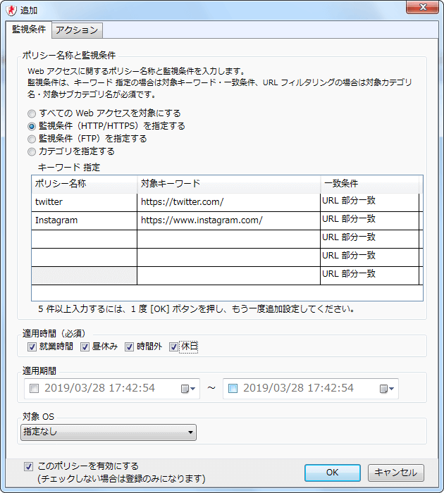 前述の内容を表した画像