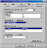 RPDL使用時