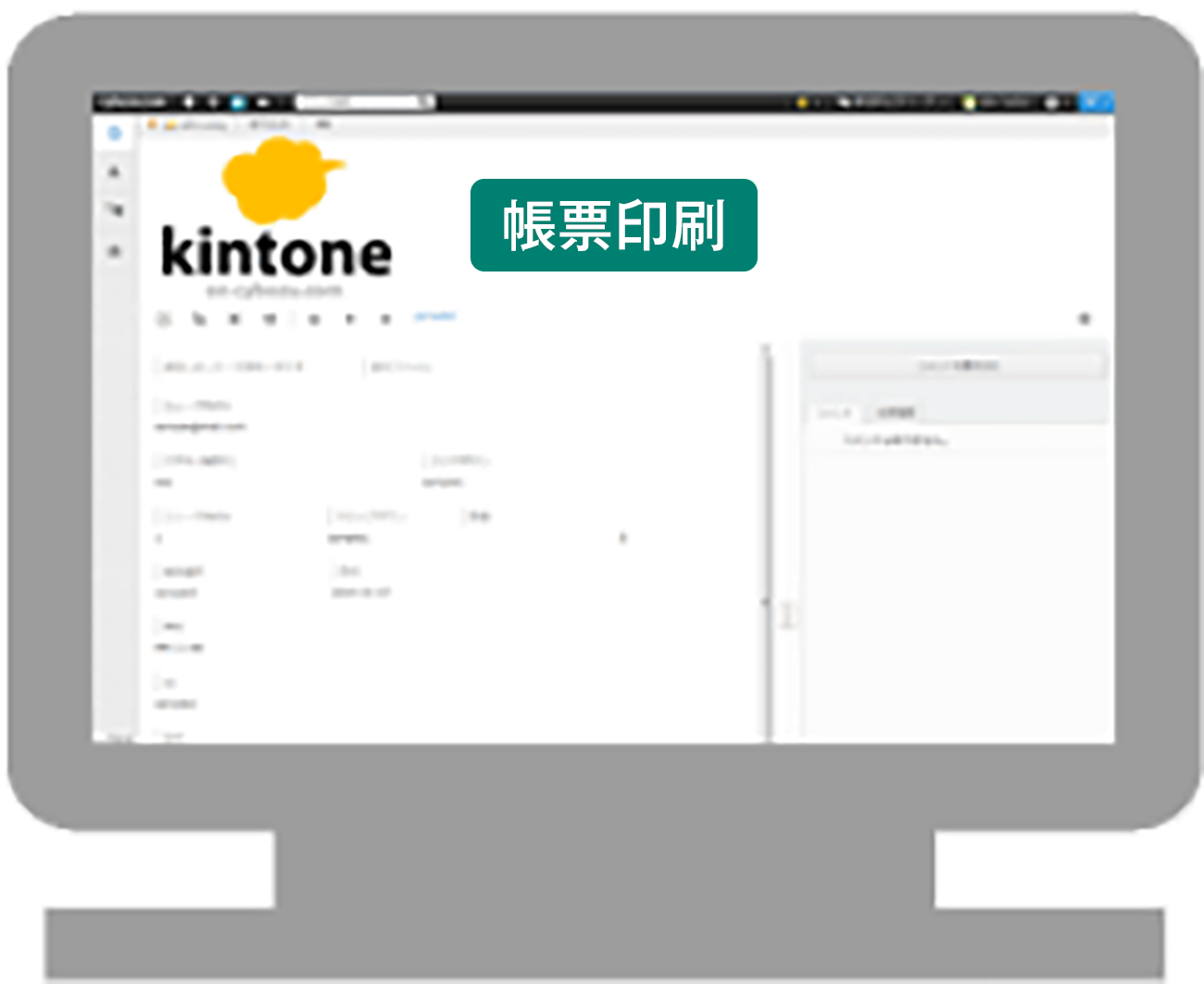 前述の内容を表した画像