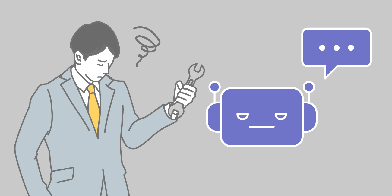 画像：ロボット作成についてわからないことを相談したい