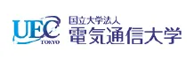 国立大学法人 電気通信大学