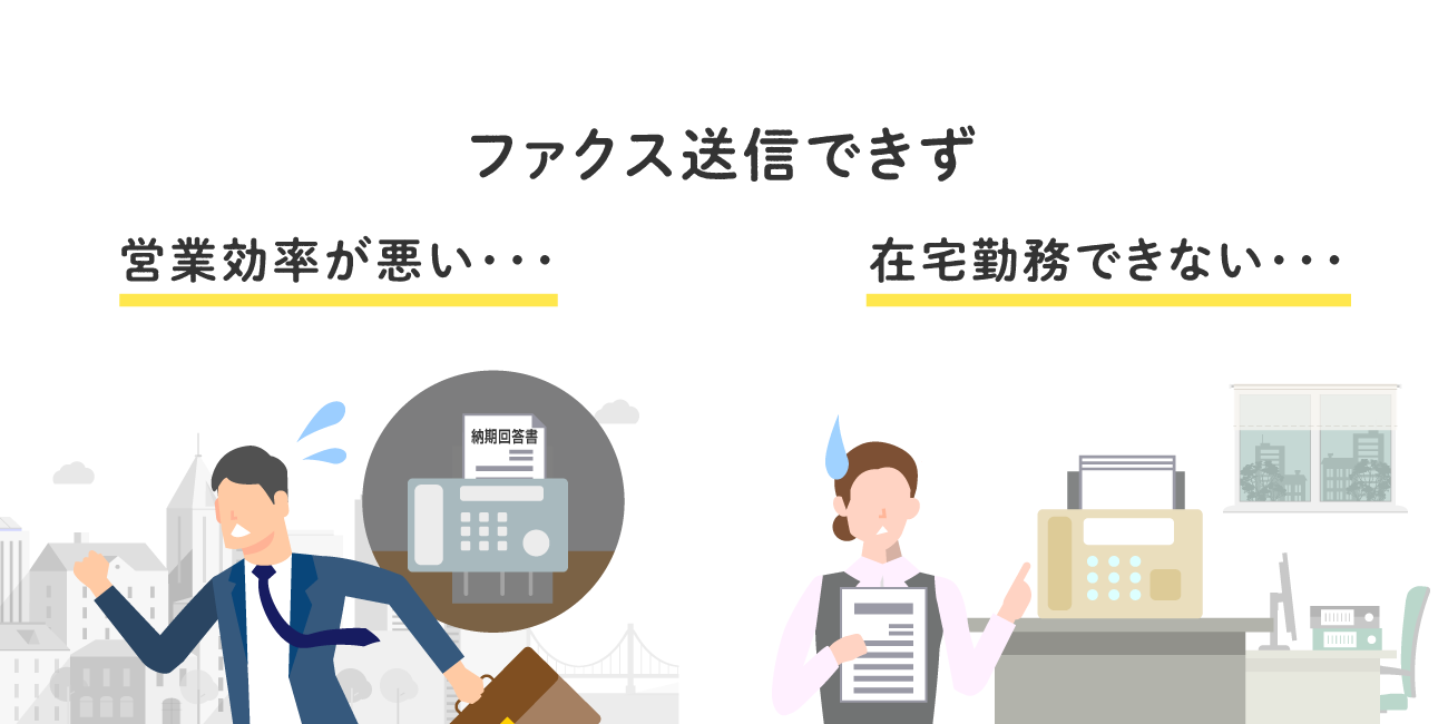 RICOH クラウドファクス送信説明動画を再生