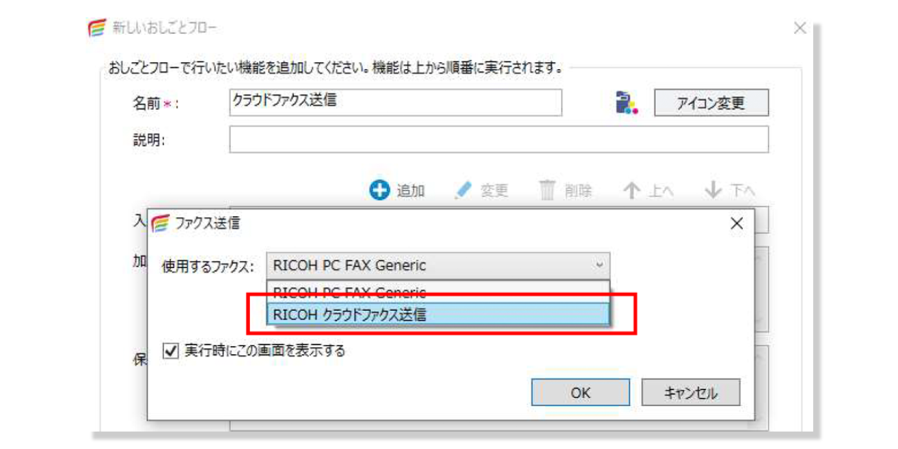 前述の内容を表した画像