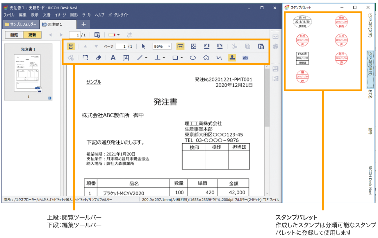 前述の内容を表した画像6
