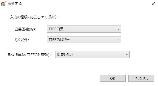 前述の内容を表した画像3