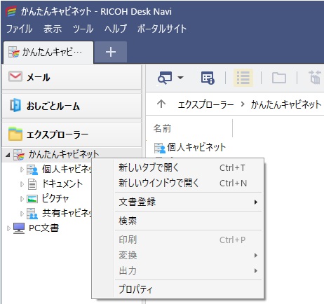 前述の内容を表した画像3