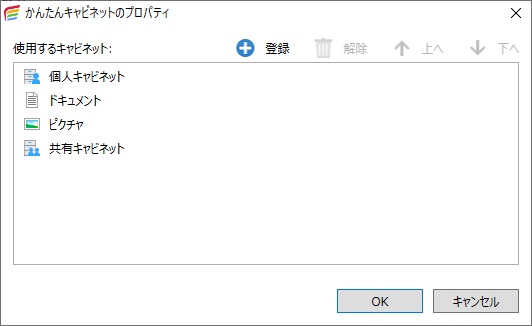 前述の内容を表した画像4