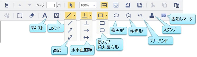 前述の内容を表した画像1