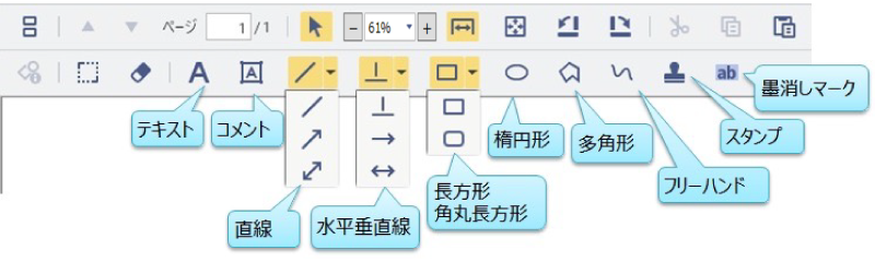 前述の内容を表した画像1